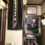 大むら支店 - 扉を開けると、E.YAZAWA。