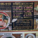 Ramen Isaribi - 