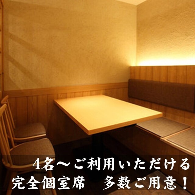 魚河岸料理 ざこば 天王寺駅前 居酒屋 食べログ