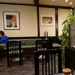 矢馬野 - 