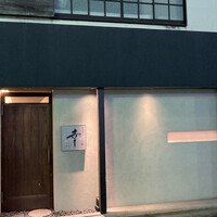 やすい - お店構え