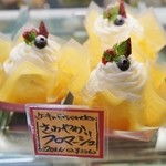 エイセンドウ - さわやかフロマージュ販売の状態です（7/10UP）