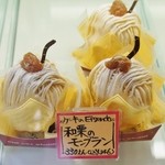 エイセンドウ - 和栗のモンブラン販売の状態です（7/10UP）