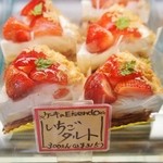 エイセンドウ - いちごタルト販売の状態です（7/10UP）