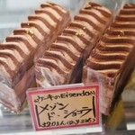 エイセンドウ - メゾン　ド・ショコラ販売の状態です（7/10UP）