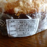 サ・マーシュ - 