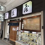 尾張屋 - 