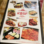 KOSF Korea Seoul Food - 