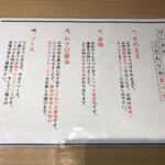 とんかつ けい太 - 