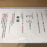 とんかつ けい太 - 