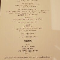 スプレンディード - 