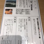 とんかつ けい太 - 