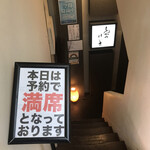 とんかつ けい太 - 