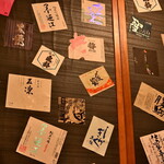 Osakana Dining Kiraku