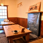 Osakana Dining Kiraku