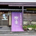 Osakana Dining Kiraku