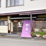 Osakana Dining Kiraku