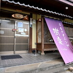 Osakana Dining Kiraku