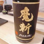 鮨 一 - 日本酒４