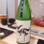 鮨 一 - 日本酒１