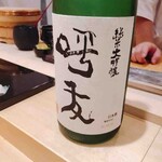 鮨 一 - 日本酒３