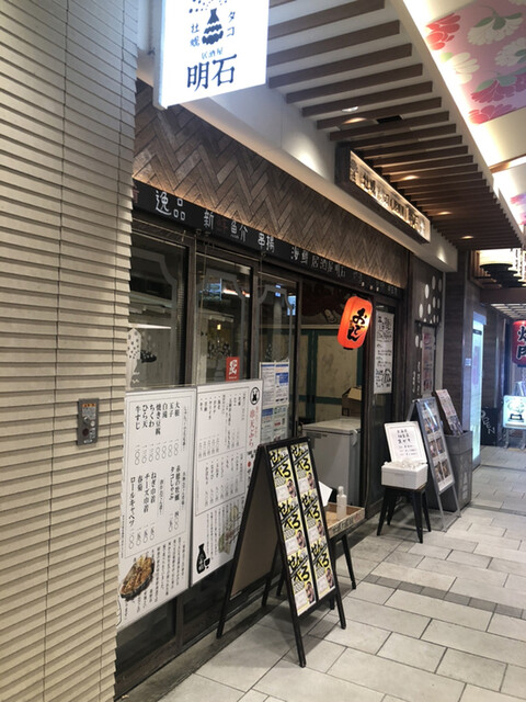 牡蠣 タコ居酒屋 明石 山陽明石 居酒屋 ネット予約可 食べログ 牡蠣 タコ居酒屋 明石 山陽明石 居酒屋 ネット予約可 食べログ