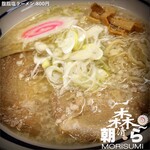 手打ちラーメン 森清 - 腹脂塩ラーメン 2020/9/27