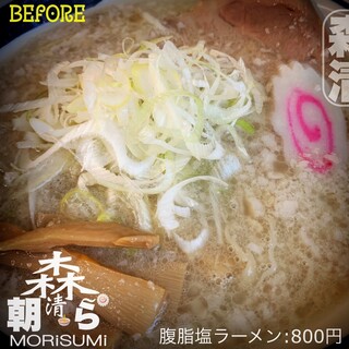 手打ちラーメン 森清