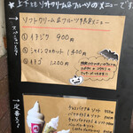 クレープリー チロル - パフェメニュー