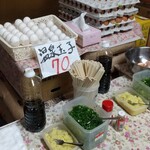 須崎食料品店 - 