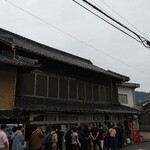 須崎食料品店 - 