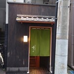 日本橋蛎殻町 すぎた - 外観