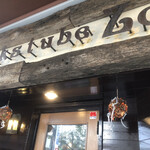 バックシュトゥーベ ツオップ - ハロウィン仕様に