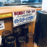 SAPPORO NOODLE 零 - 