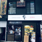 SAPPORO NOODLE 零 - 