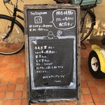 カレー独歩ちゃん - 