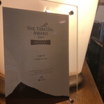 カレー独歩ちゃん - 