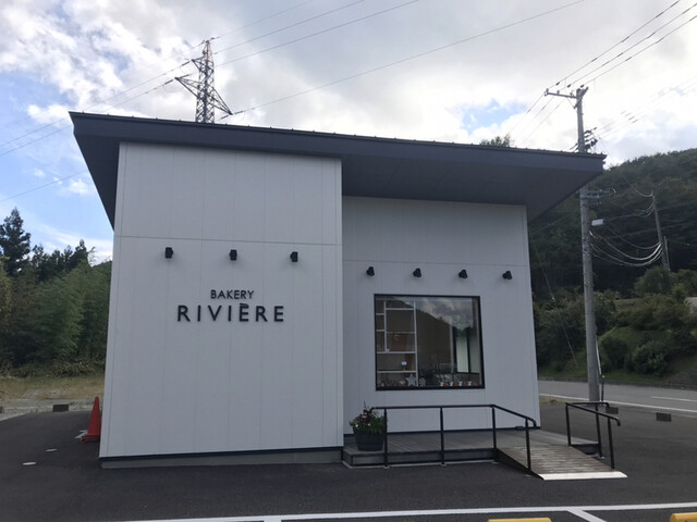 ベーカリー リヴィエール（RIVIERE） - 川内村その他（パン）の写真
