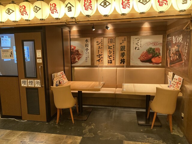 Toriyoshi Shoten Shin Okubo Ten photo 4