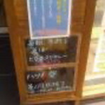 Cafe 茶人 - 