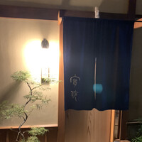 実伶 - 