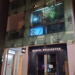 銀座 しのはら - ビルの地階