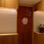 銀座 しのはら - 内観