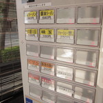 食券機