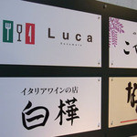 Luca - 