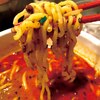 姪浜　門際飯荘 - 麺にまとわりつく山椒の地獄絵図