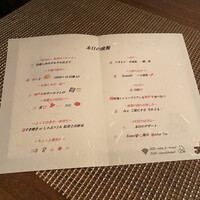 Salon du Kuma3 北新地 - 