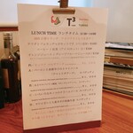 Torattoria Tsukiji Tomina - 