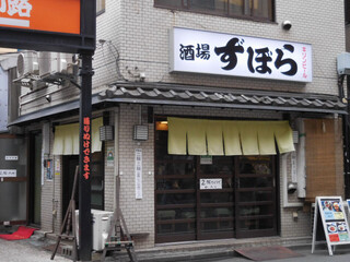 池袋で餃子を食す 駅周辺のおすすめ居酒屋11選 食べログまとめ 池袋で餃子を食す 駅周辺のおすすめ居酒屋11選 食べログまとめ