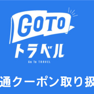 松本駅でおすすめのグルメ情報をご紹介 食べログ 松本駅でおすすめのグルメ情報をご紹介 食べログ